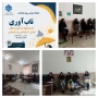 برگزاری کارگاه آموزشی «تاب‌آوری در مواجهه با بحران‌های فردی، اجتماعی و سازمانی»در آموزشکده دختران بیرجند